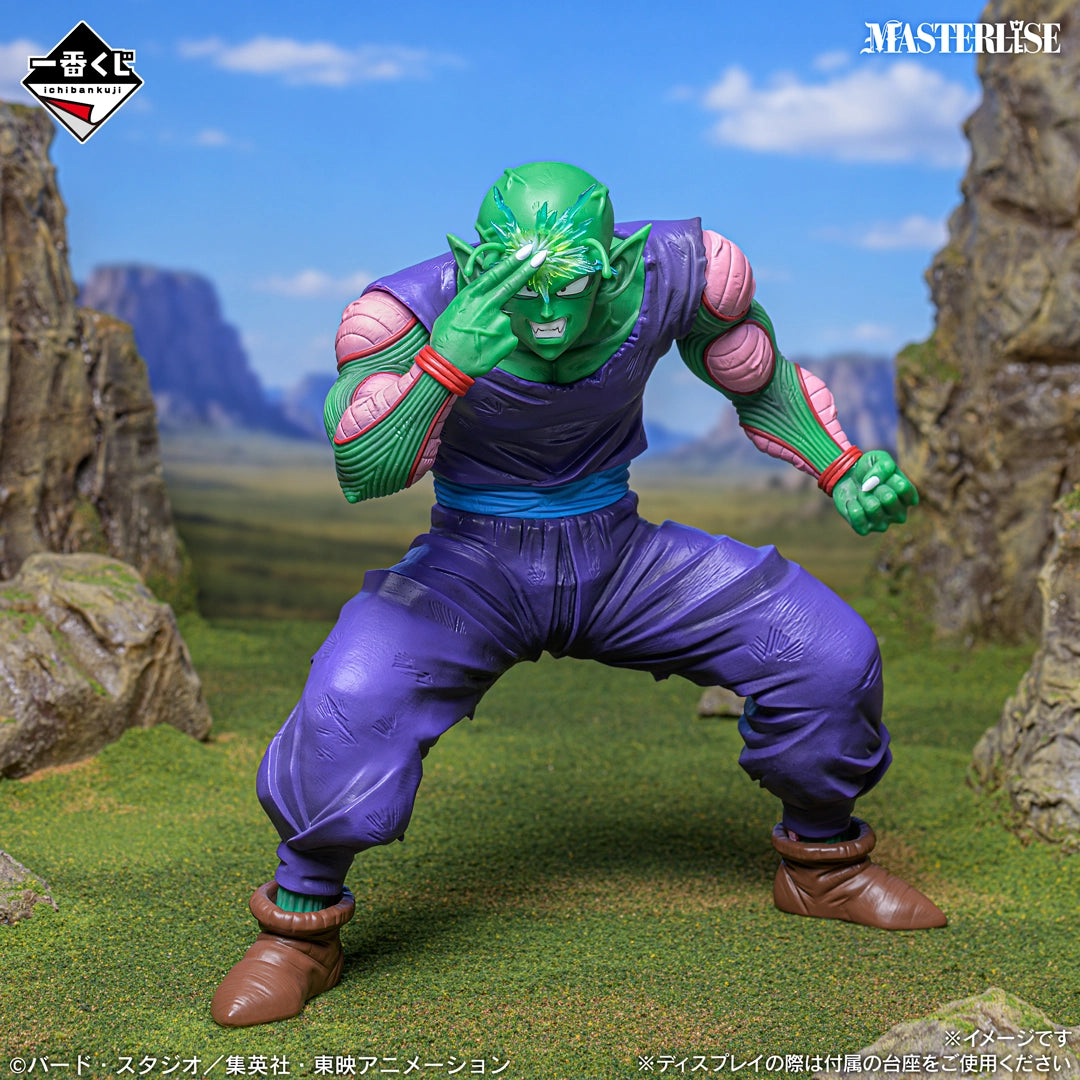 Piccolo Premio C MASTERLISE Ichiban Kuji Dragon Ball