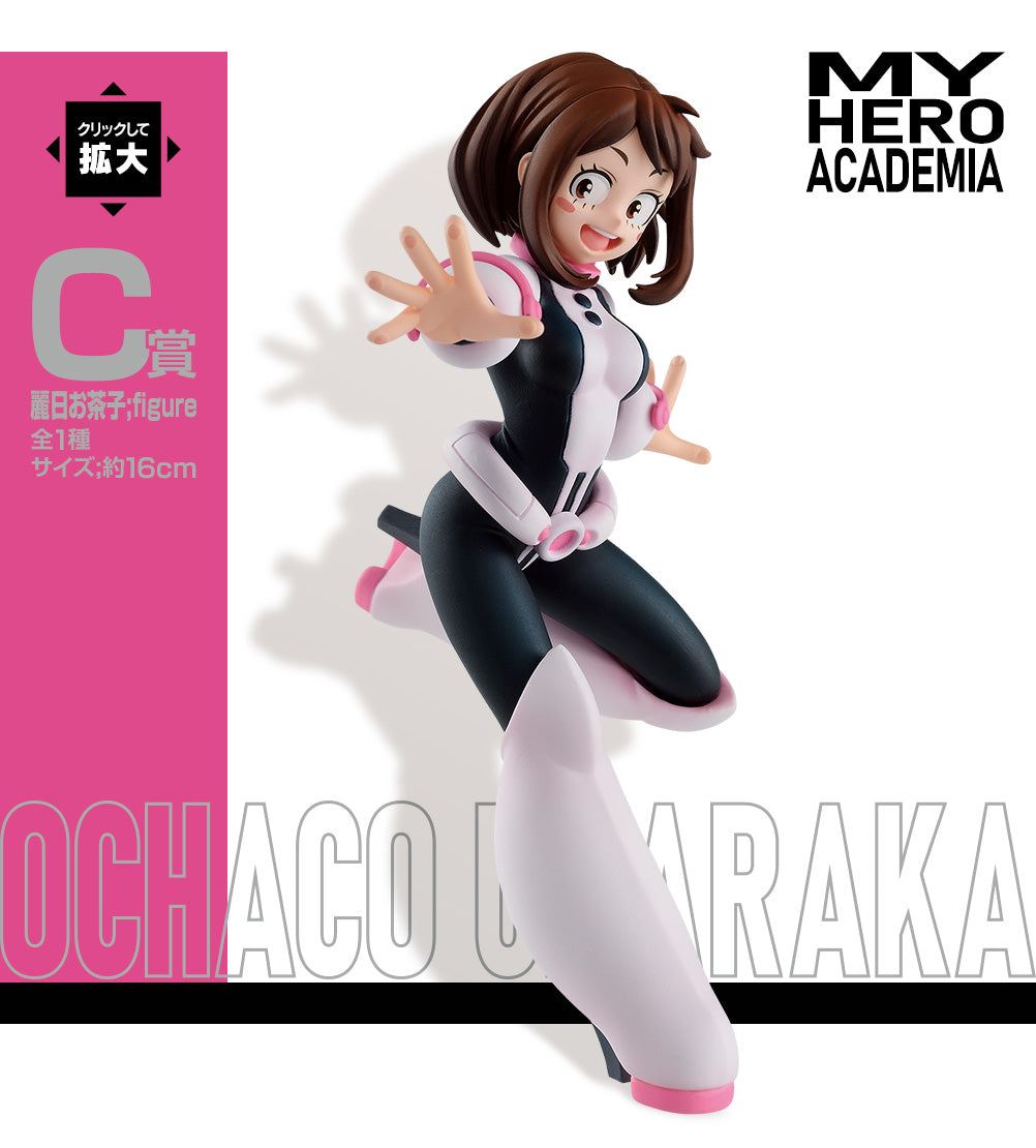 Ochaco Uraraka C Ichiban Kuji My Hero Academia