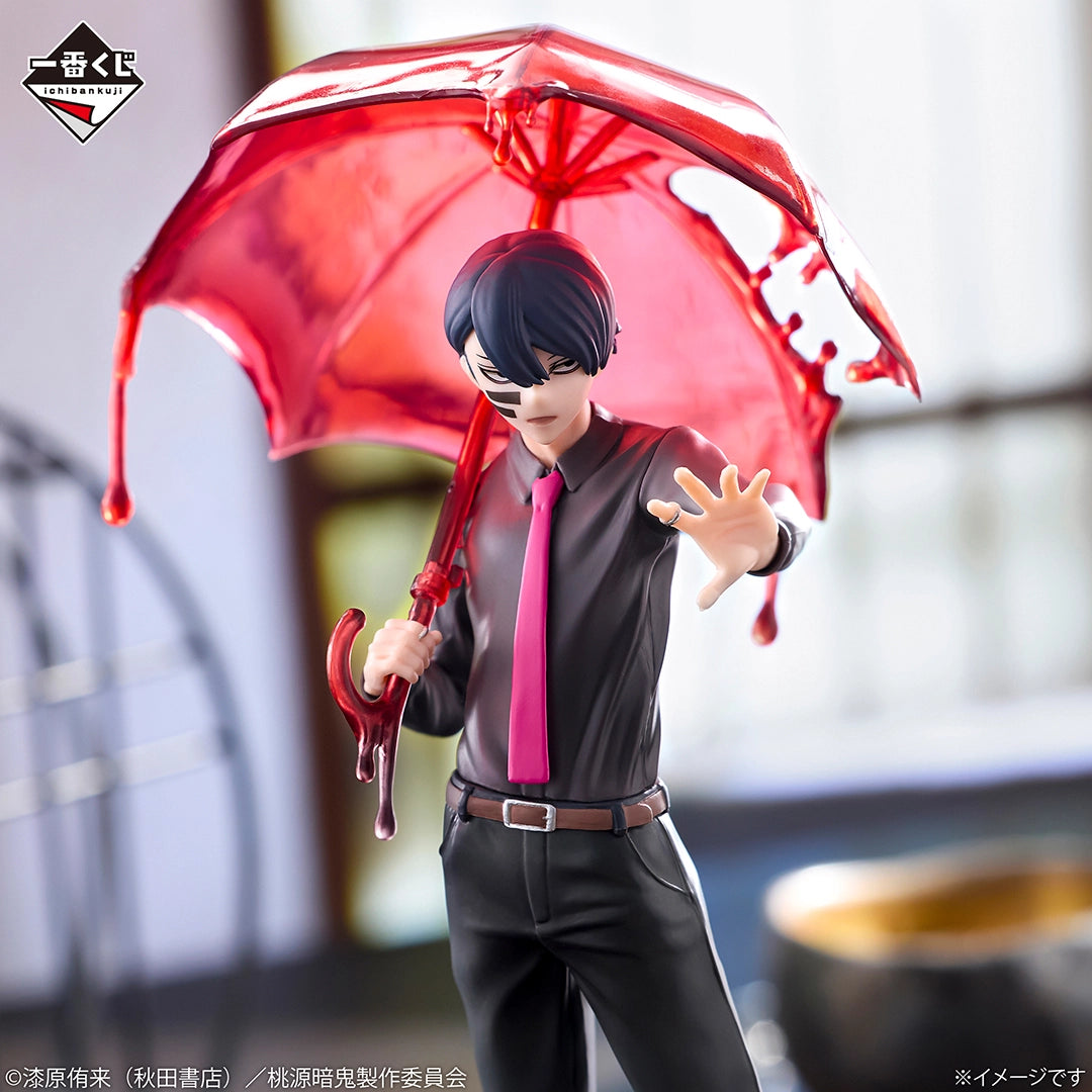 Mudano Mujin Last One Ichiban Kuji Togen Anki