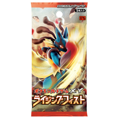 Pokémon Card Game XY Expansion Pack "Rising Fist"
