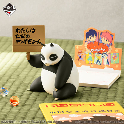 Genma (Panda) Useful Premio E Ichiban Kuji Ranma 1/2