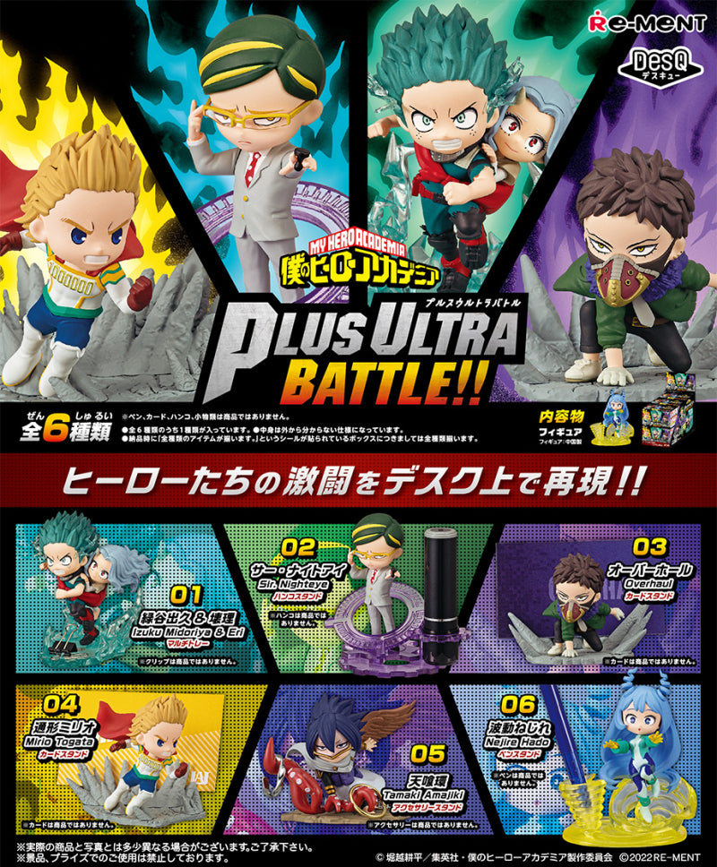 My Hero Academia DesQ Plus Ultra Battle!! Re-Ment