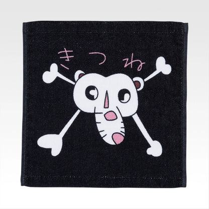 Towel Premio G Ichiban Kuji One Piece