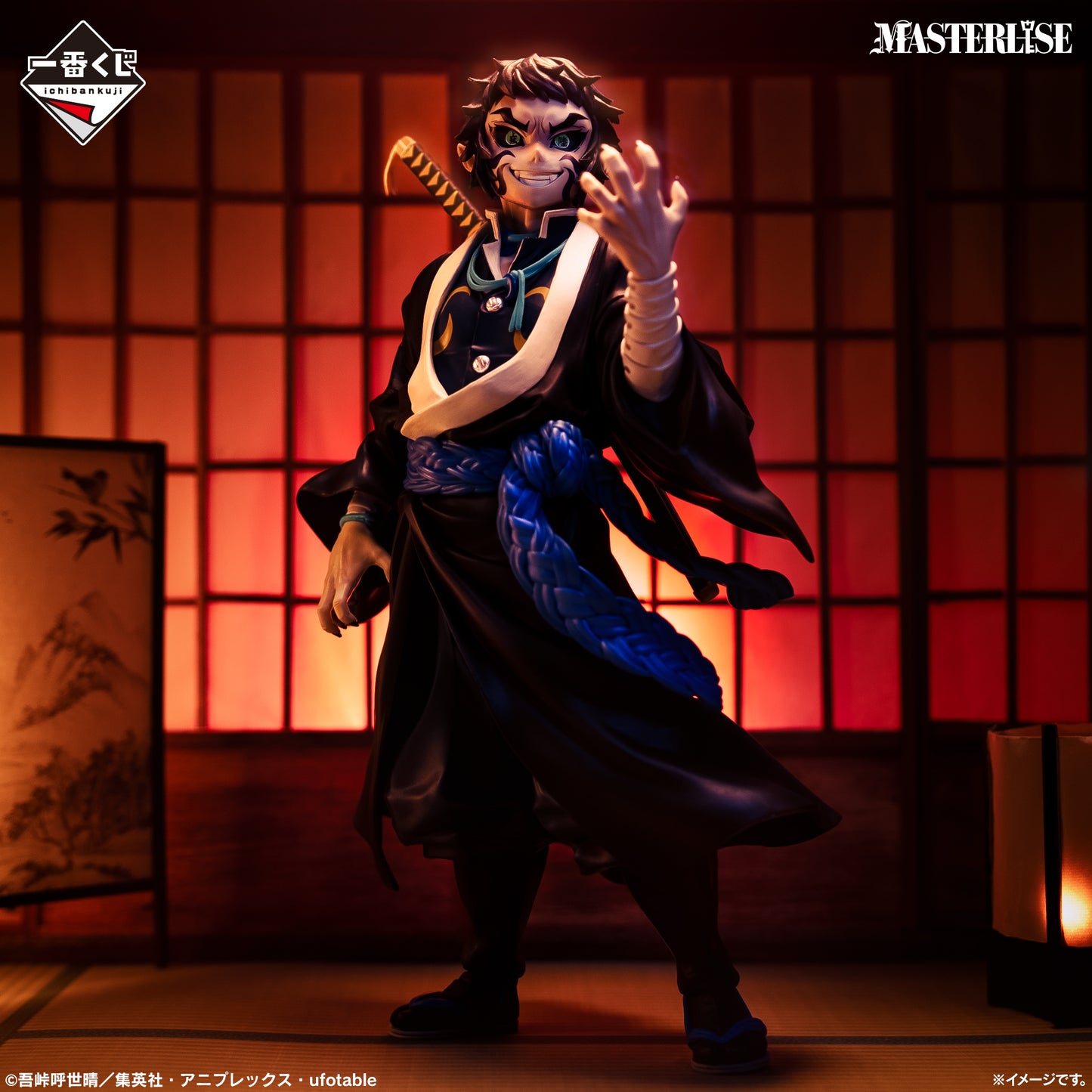 Kaigaku MASTERLISE premio B Ichiban Kuji Kimetsu no Yaiba