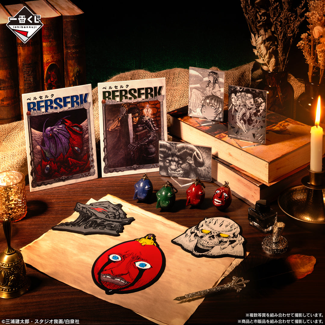 Canvas Style Board premio H Ichiban Kuji Berserk