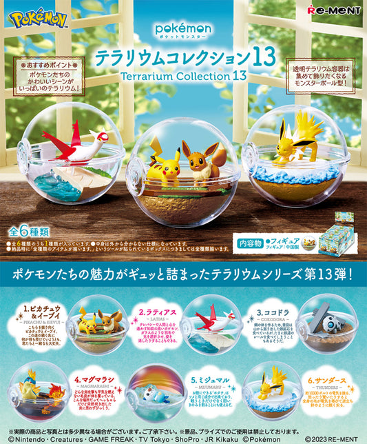 Pokemon Terrarium Collection 13 Re-Ment