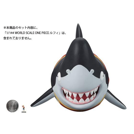 Megalo 1/144 WORLD SCALE One Piece Bandai ( Used )