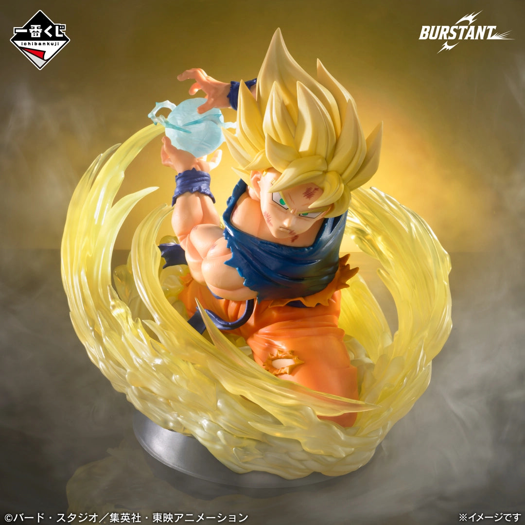 Super Saiyan Son Goku Last One BURSTANT Ichiban Kuji Dragon Ball