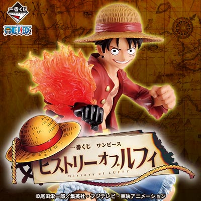 Ace & Sabo & Luffy C Ichiban Kuji One Piece