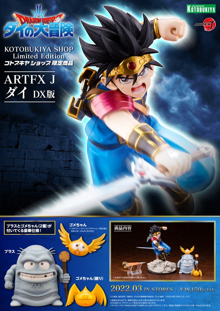 Dai DX version ARTFX J Dragon Quest: The Adventure of Dai