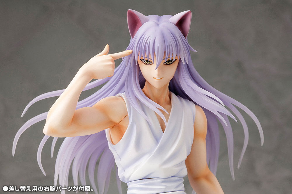 Inu Kurama ARTFX J Yu Yu Hakusho