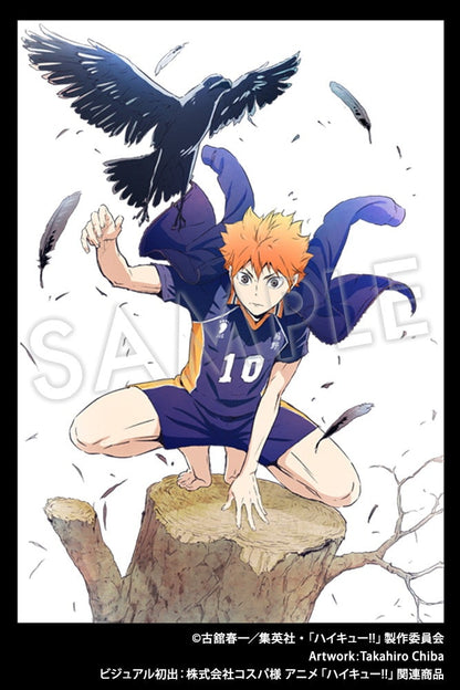 Hinata Shoyo ARTFX J KOTOBUKIYA Haikyuu!!