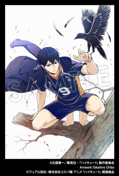 Tobio Kageyama ARTFX J KOTOBUKIYA Haikyuu!!