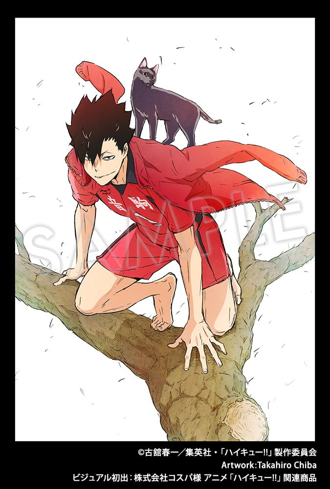Kuroo Tetsuro ARTFX J KOTOBUKIYA Haikyuu!!