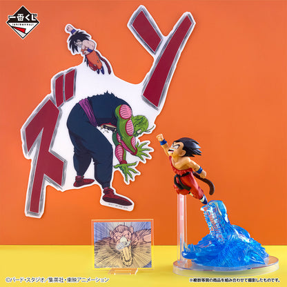 Goku A Revible Moment Ichiban Kuji Dragon Ball