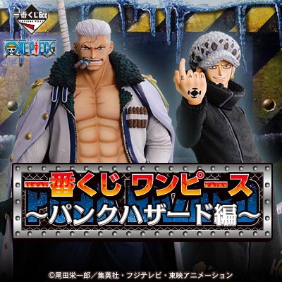 Smoker A Ichiban Kuji One Piece