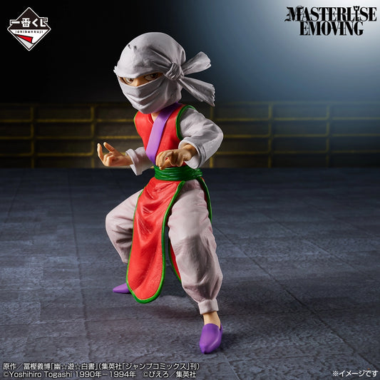 Genkai premio E MASTERLISE Ichiban Kuji Yu Yu Hakusho