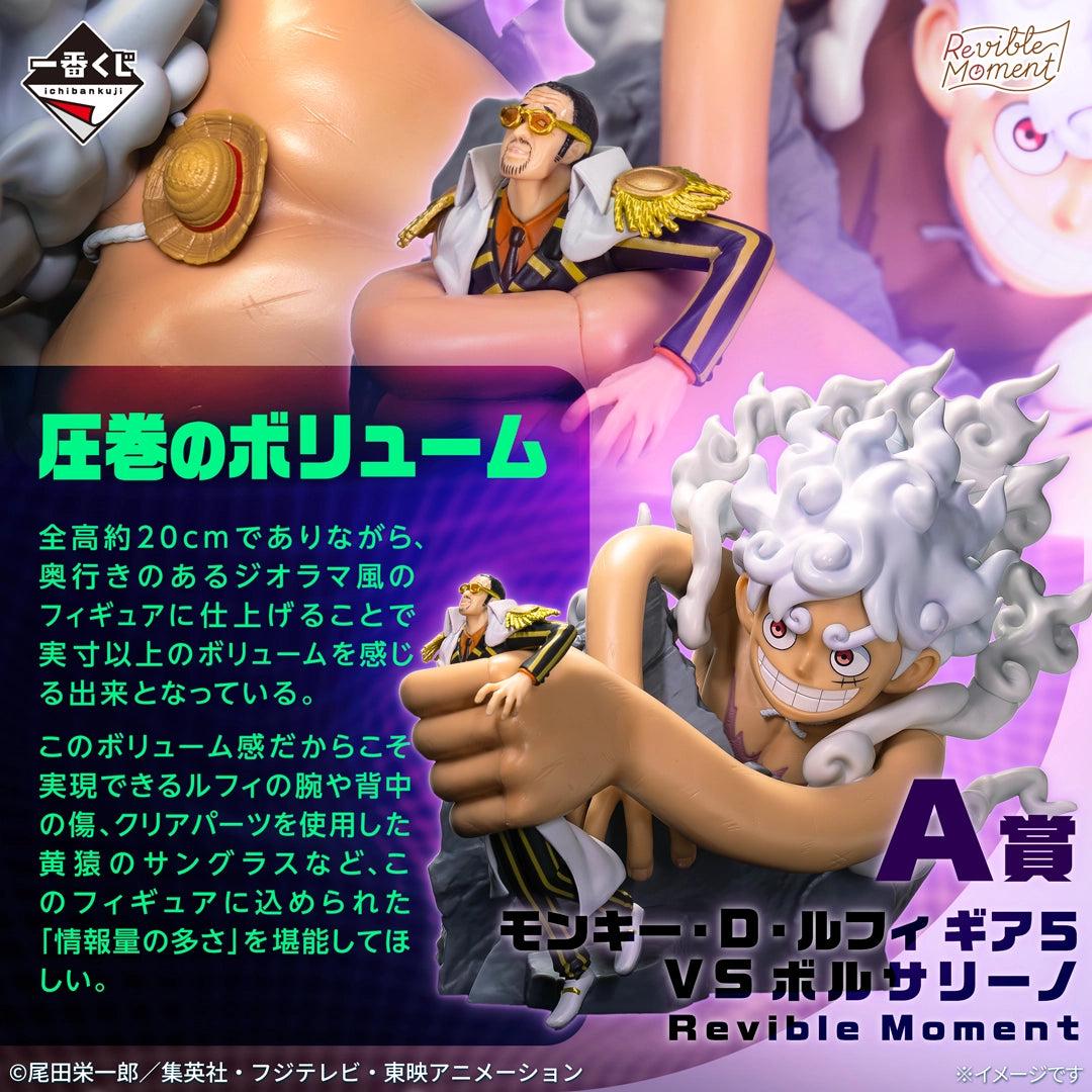 Monkey D. Luffy Gear 5 VS Borsalino Premio A Revible Moment Ichiban Kuji One Piece