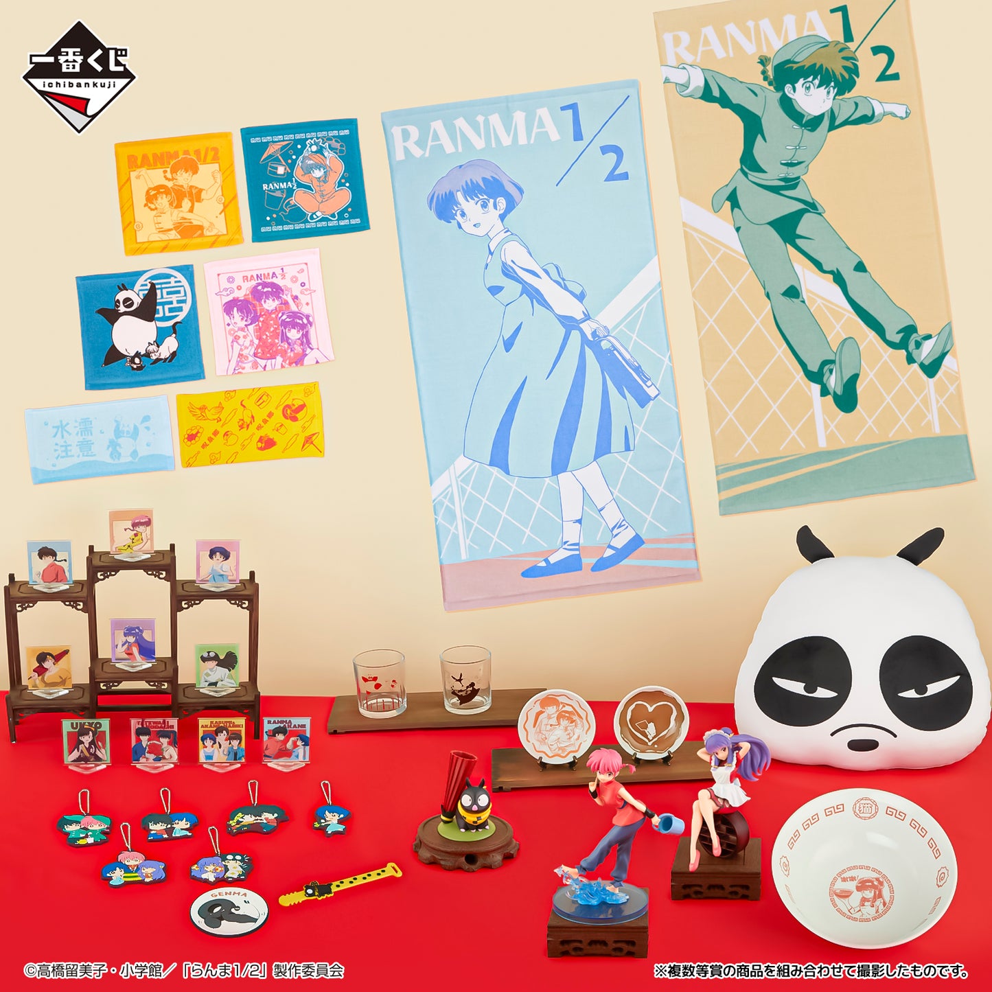 P-chan D Ichiban Kuji Ranma 1/2