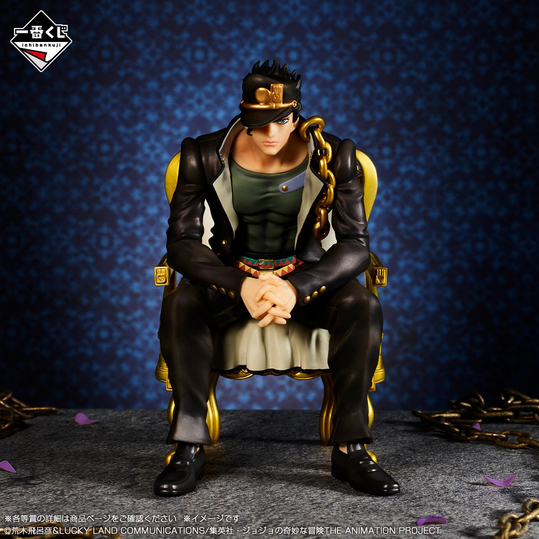 Jotaro Kujo Premio C Ichiban Kuji JoJo's