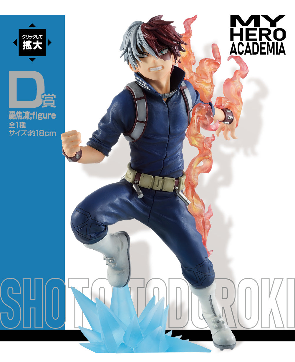 Shoto Todoroki D Ichiban Kuji My Hero Academia