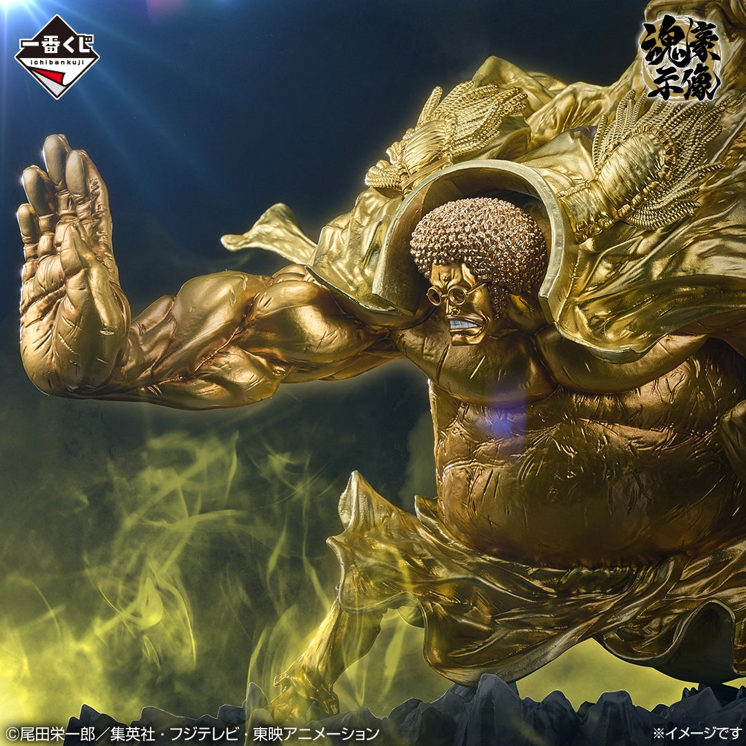 Sengoku Tamashii Goshi Statue Last One Ichiban Kuji One Piece