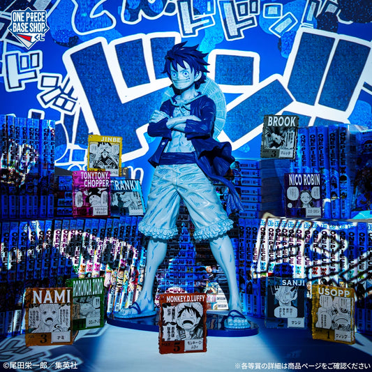 Monkey D. Luffy Base Shop Color prize MASTERLISE MAXIMUM BASE SHOP Lottery One Piece