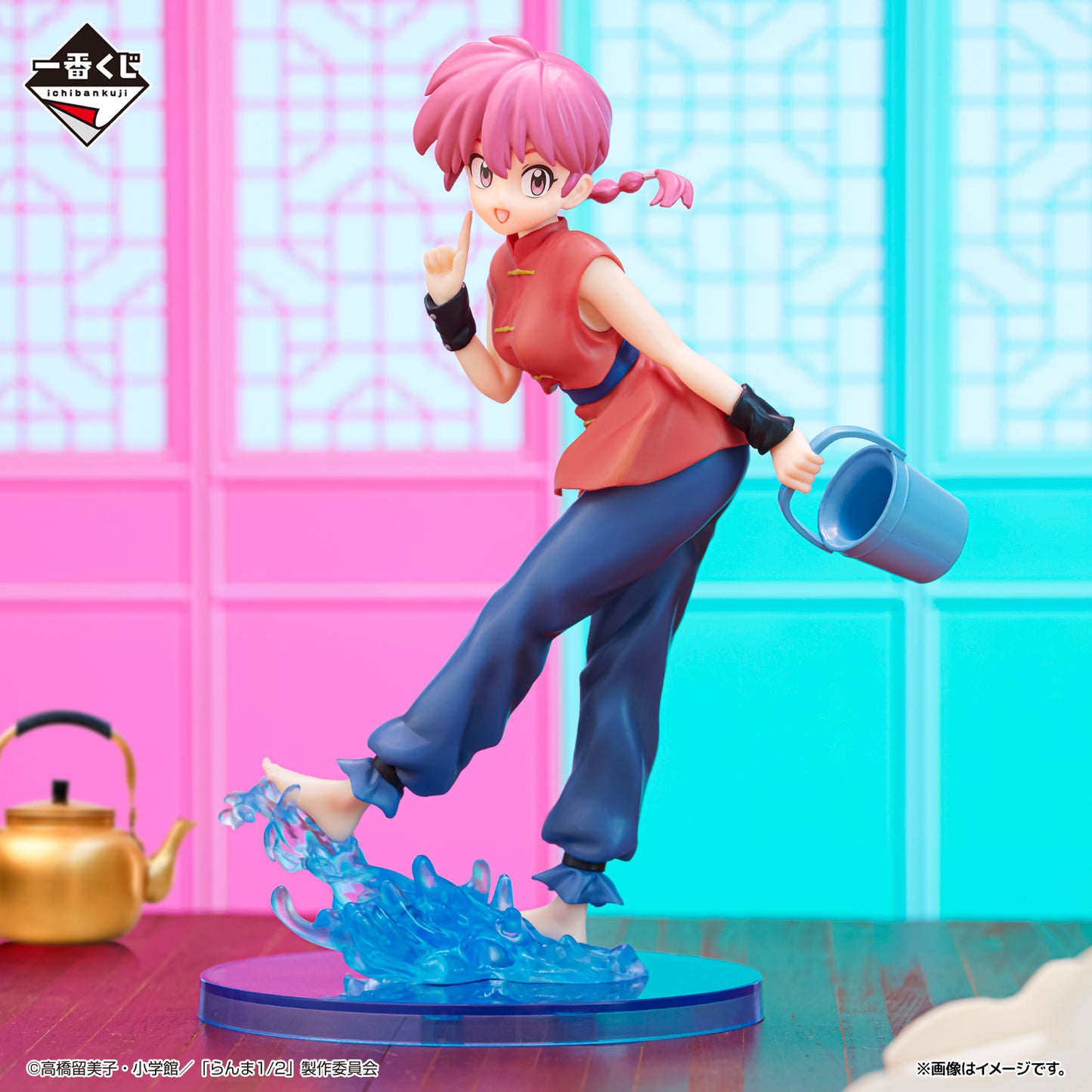 Ranma A Ichiban Kuji Ranma 1/2