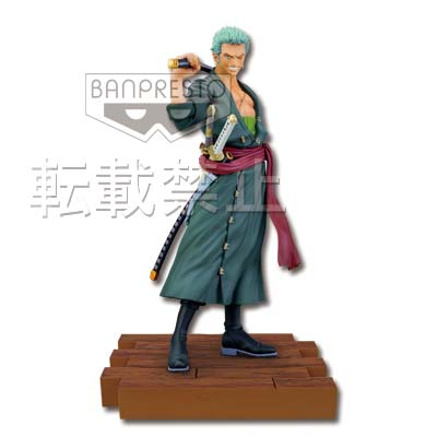 Roronoa Zoro B Ichiban Kuji One Piece