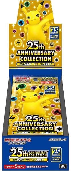 25th ANNIVERSARY COLLECTION Sword & Shield Expansion Pack Pokémon Card Game (Japan Ver.)