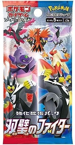 حزمة توسعة سيف ودرع معركة الضربة المفردة لعبة بطاقات Pokémon (النسخة اليابانية)