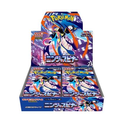 Extension Ninja Spinner MEGA (Version Japonais) pour le jeu de cartes Pokémon