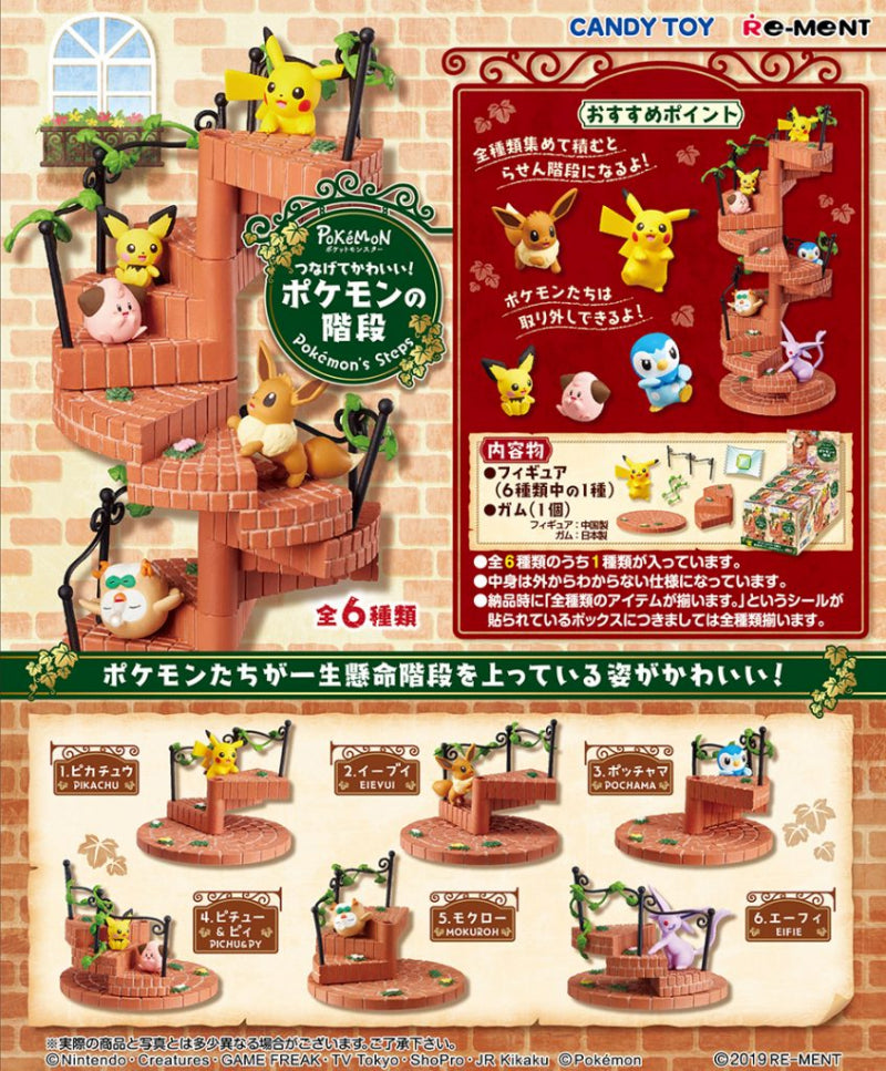 Connect them together for a cute look! Pokémon Staircase Re-Ment (Open, Perfect Condition)