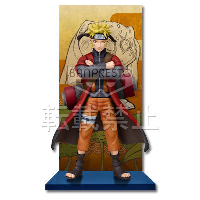 Uzumaki Naruto Sennin Mode Ver. A Naruto Shippuden