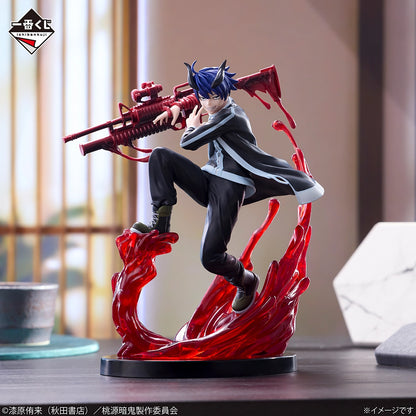 Shiki Ichinose Premio A Ichiban Kuji Togen Anki