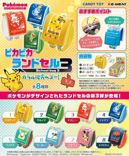 Sparkling Schoolbag 3: Go to the Galar Region! Pokemon Re-Ment (Open, Perfect Condition)