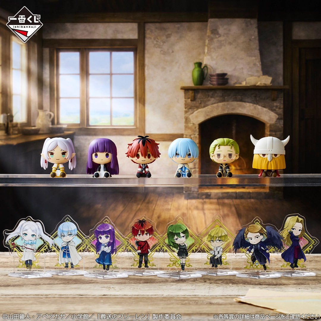 Frieren & Fern & Stark Chokonokko Figures Premio C Ichiban Kuji Frieren