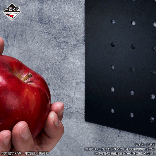 Ryuk Slip-through Magnet Premio D Ichiban Kuji DEATH NOTE