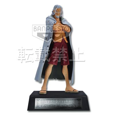 Silvers Rayleigh Last One Ichiban Kuji One Piece