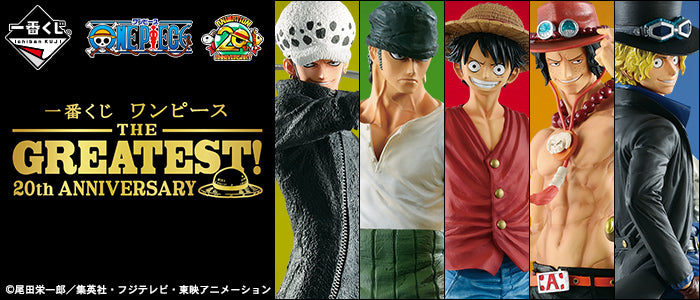 Portgas D Ace C Ichiban Kuji One Piece