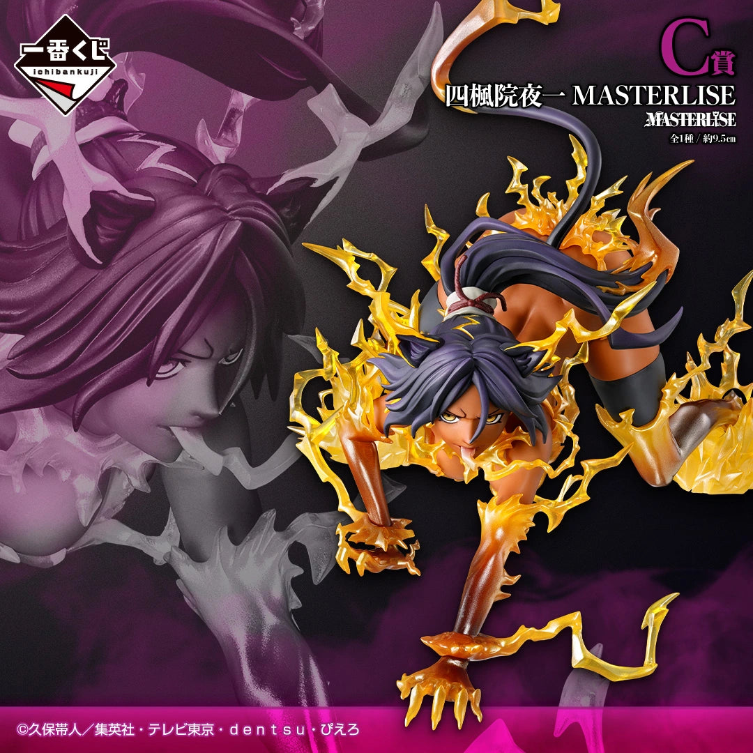 Yoruichi Shihouin premio C MASTERLISE Ichiban Kuji Bleach