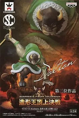 دالتون كولوسيوم نحت ملك القمة معركة المجلد 3 بانبريستو