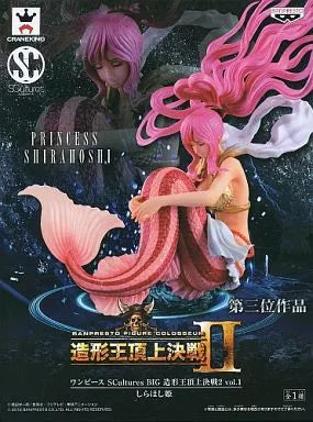 Shirahoshi Colosseum SCultures BIG Banpresto