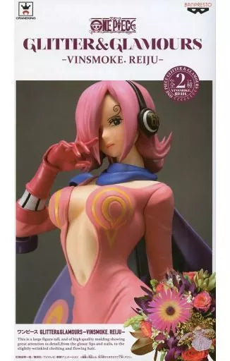 Vinsmoke Reiju normal color ver. GLITTER&GLAMOURS Banpresto