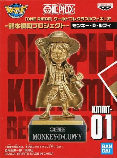 One Piece Wcf Monkey D Luffy KMMT01  Banpresto