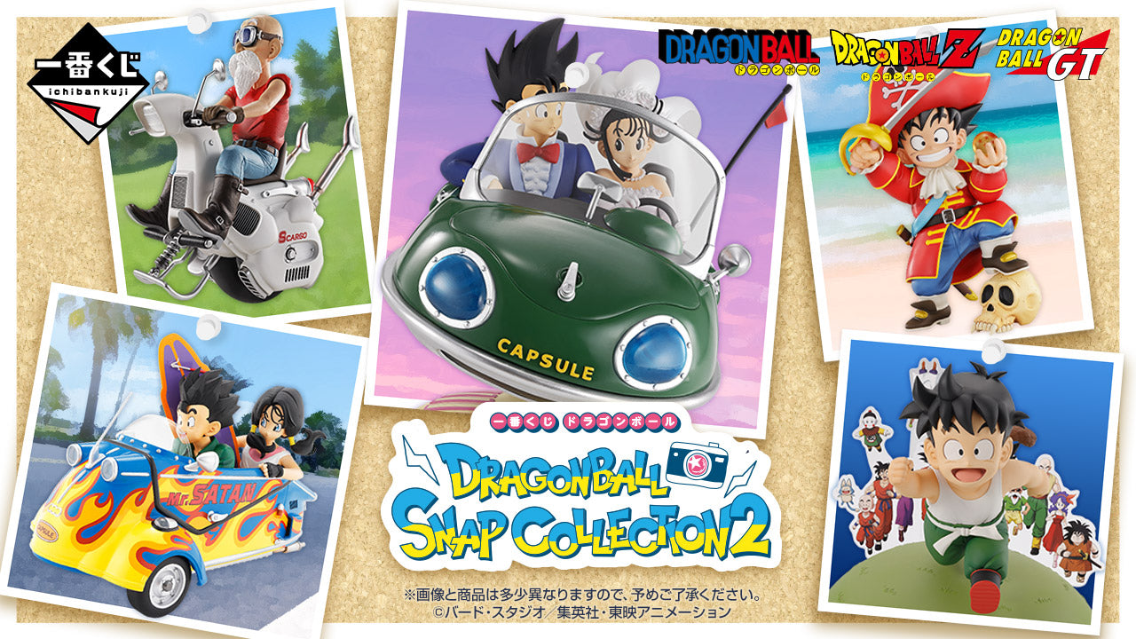 Son Gohan & Videl Last One Ichiban Kuji Dragon Ball