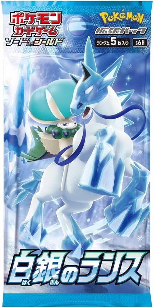 Silver Lance Sword & Shield Expansion Pack Pokémon Card Game (Japan Ver.)