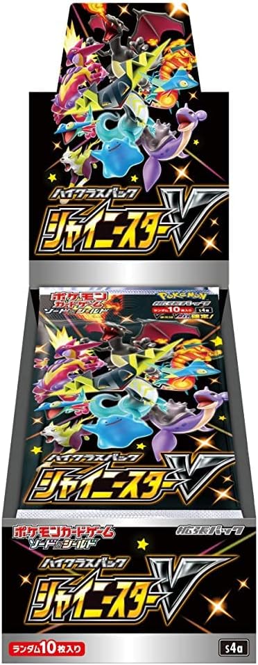 Shiny Star V Sword & Shield Expansion Pack Pokémon Card Game (Japan Ver.)