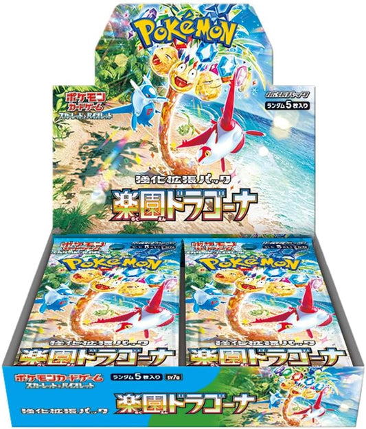 Paradise Dragona Scarlet & Violet Expansion Pack Pokémon Card Game (Japan Ver.)