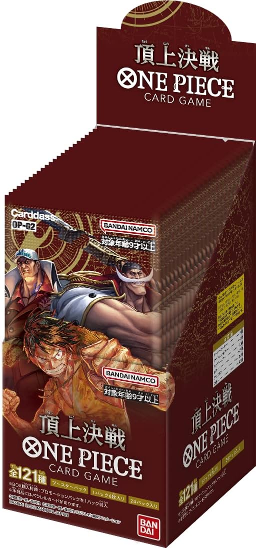 One Piece Card Game -PARAMOUNT WAR OP-02 (BOX)